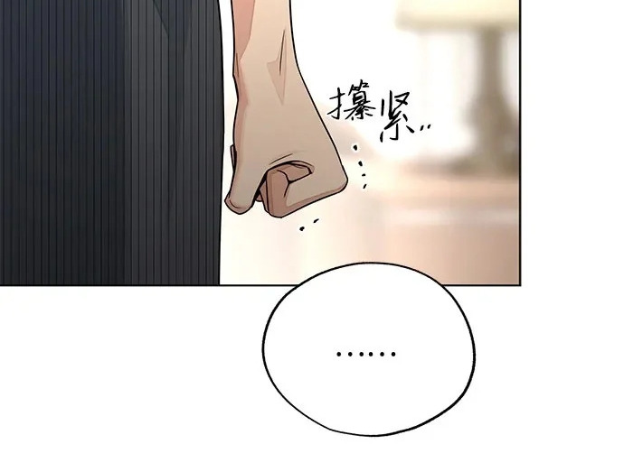 第97话 第21页