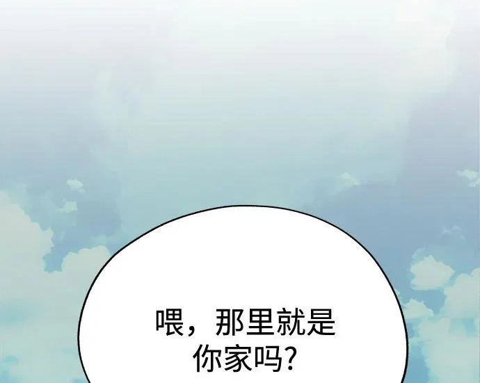 第97话 第109页