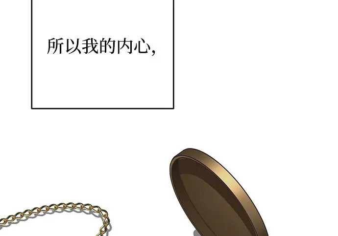 第97话 第106页