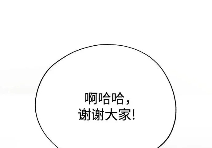 第97话 第59页