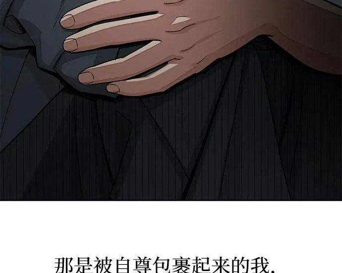 第97话 第158页