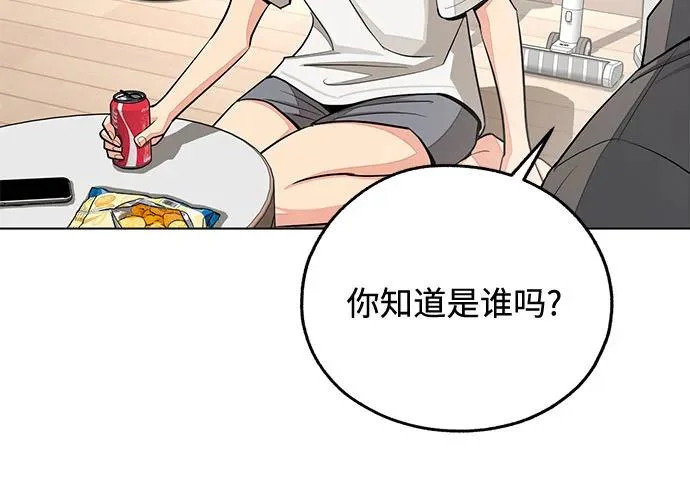 第98话 第155页