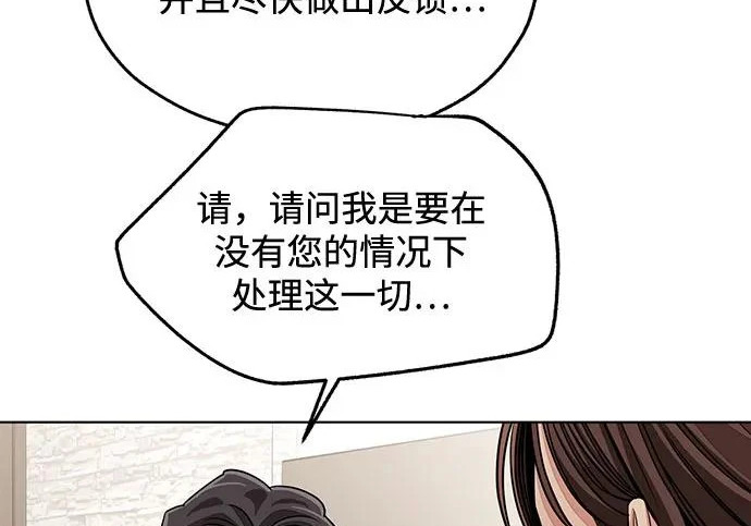 第98话 第109页