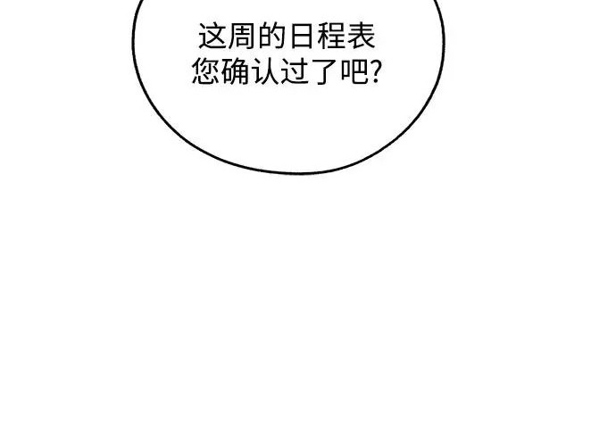 第98话 第32页