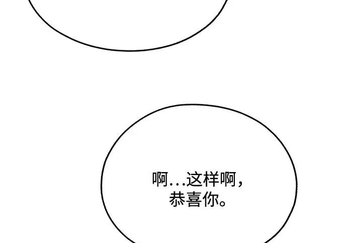 第98话 第163页