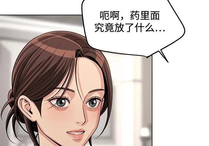 第98话 第23页
