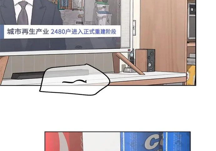 第98话 第129页