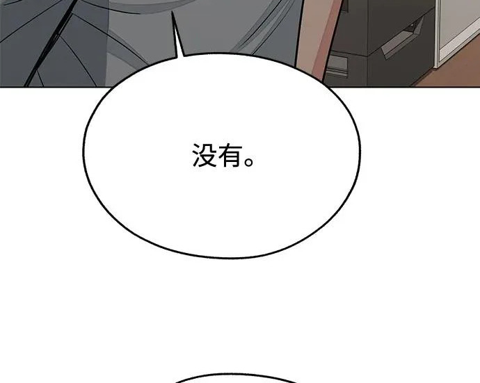 第98话 第66页