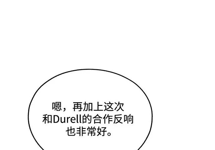 第98话 第144页