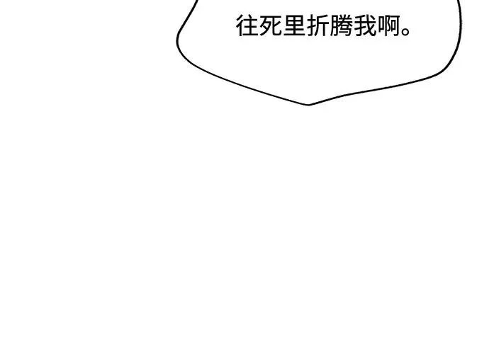 第98话 第47页