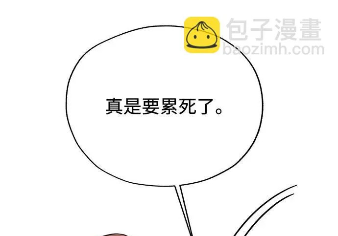 第98话 第51页
