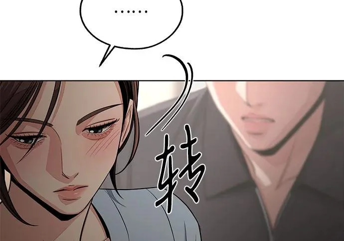第98话 第55页