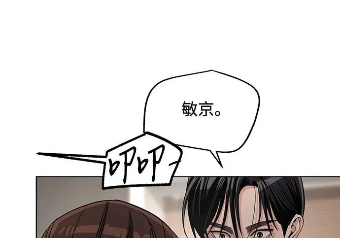 第98话 第76页