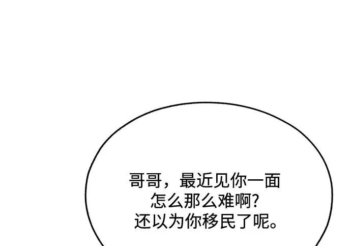 第98话 第135页