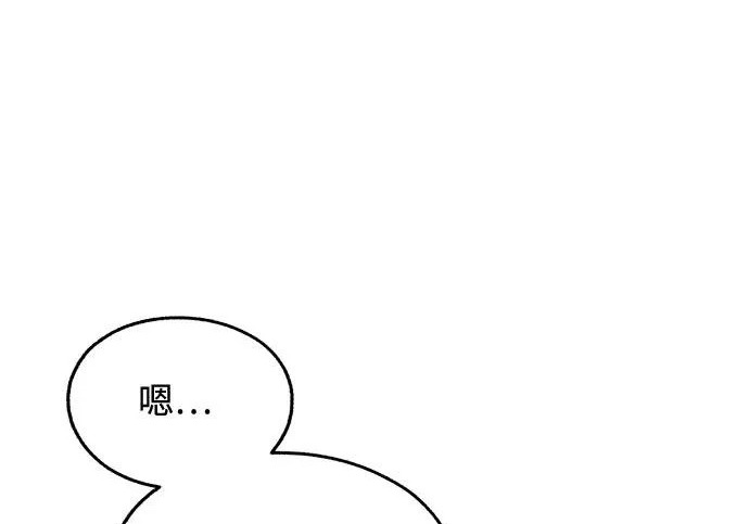 第98话 第153页