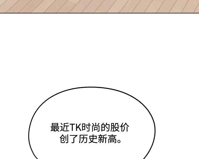 第98话 第138页