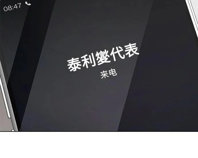 第98话 第181页