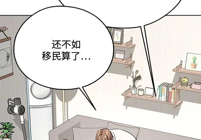 第98话 第136页