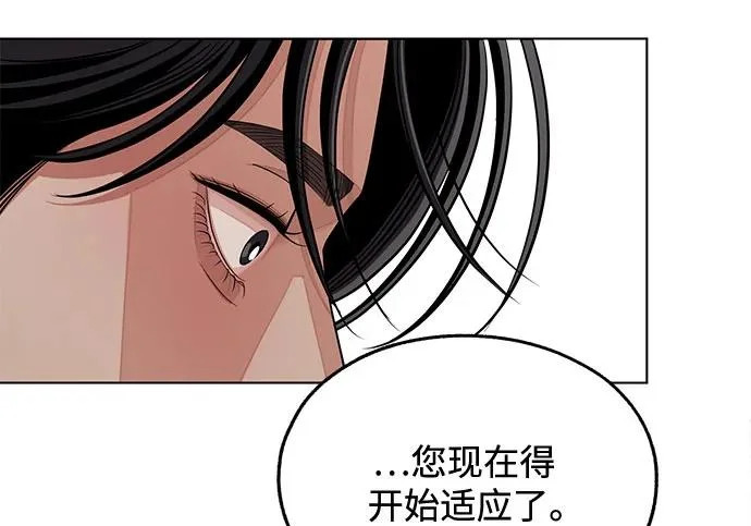 第98话 第10页