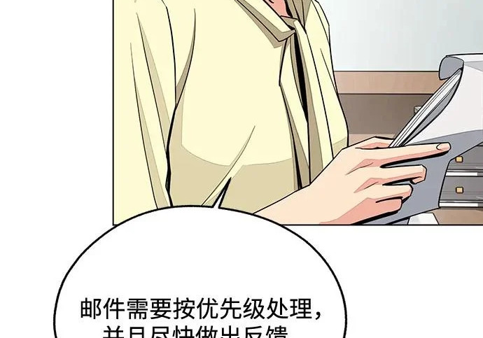 第98话 第108页