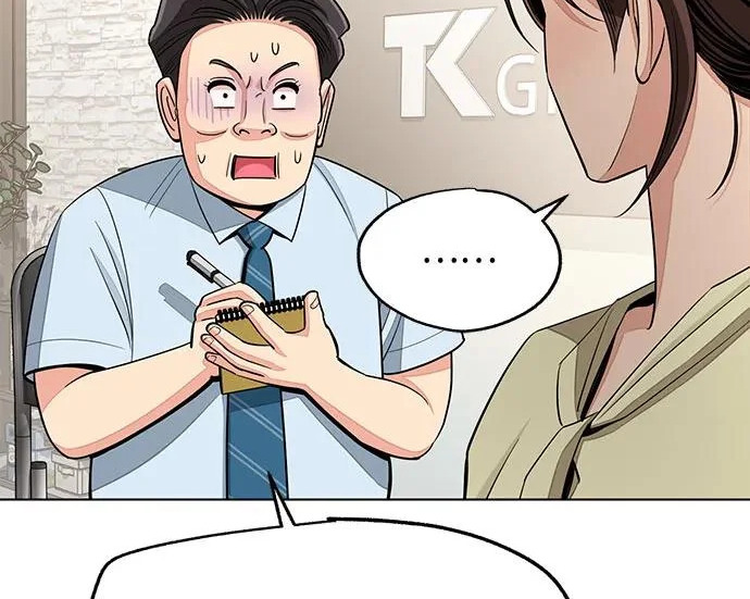 第98话 第110页