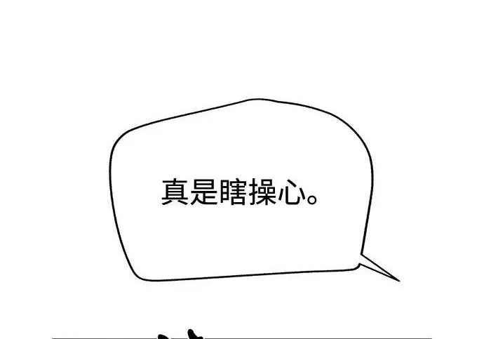 第98话 第19页