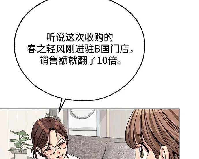 第98话 第142页