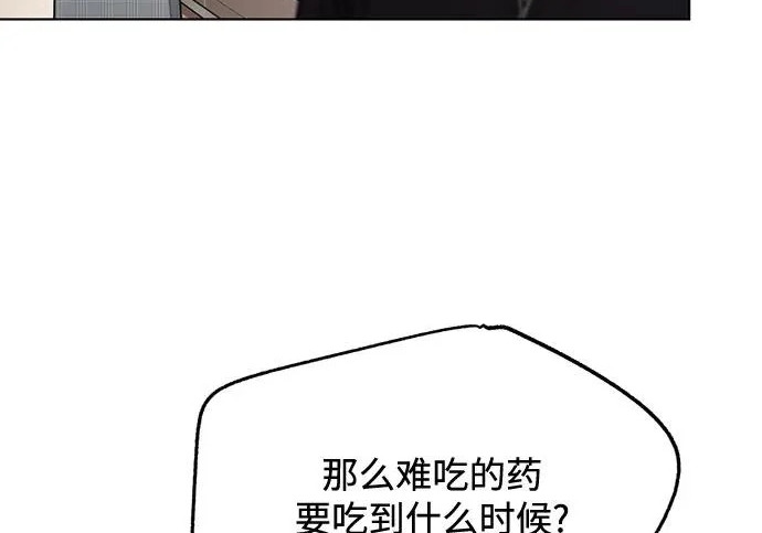 第98话 第15页