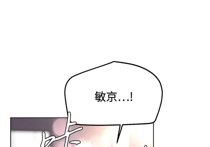 第98话 第188页