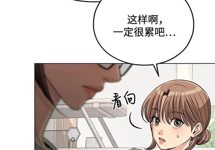 第98话 第148页