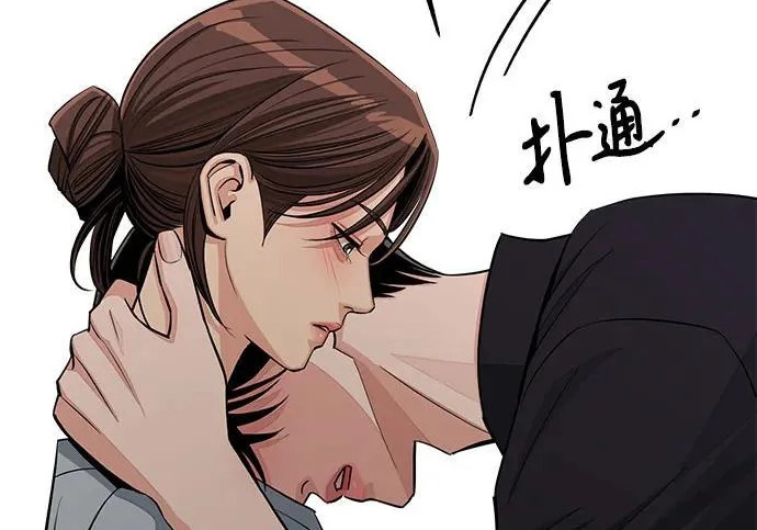 第98话 第52页