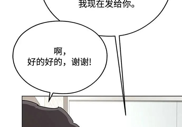 第98话 第98页