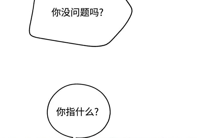 第98话 第170页
