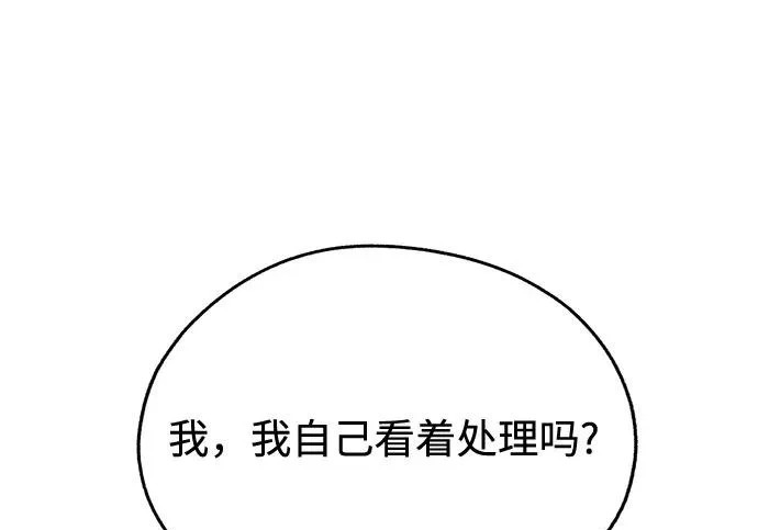 第98话 第103页