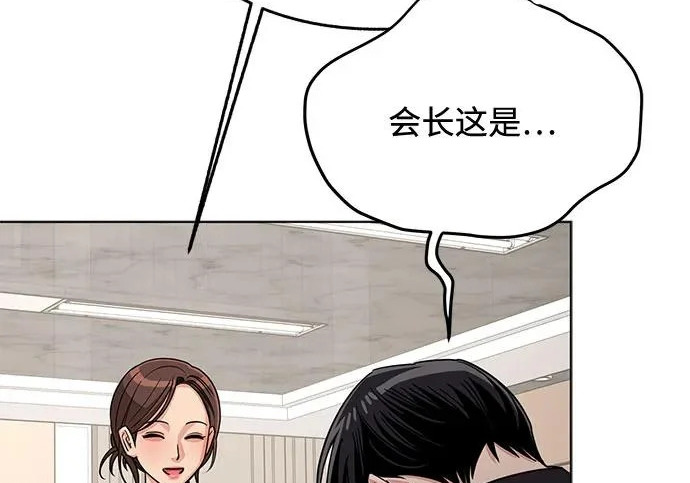 第98话 第45页
