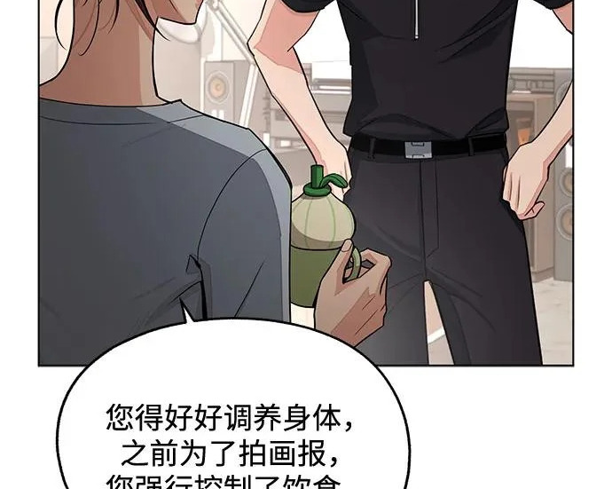 第98话 第17页