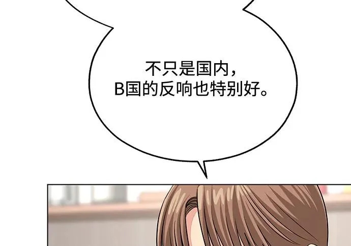 第98话 第139页
