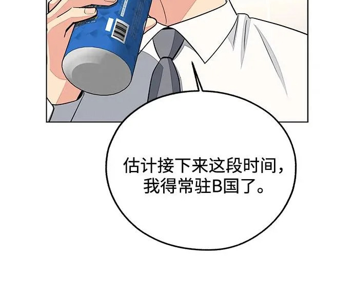 第98话 第146页