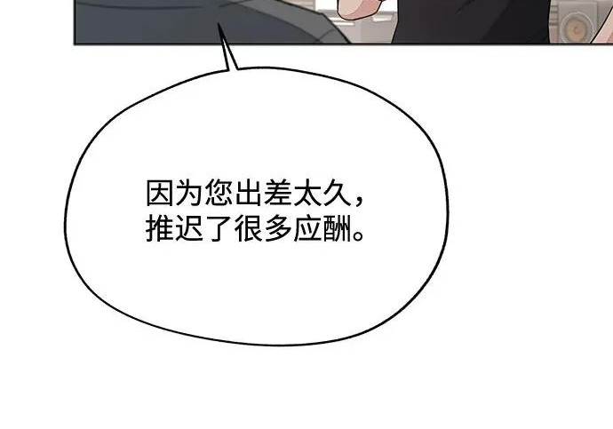 第98话 第37页