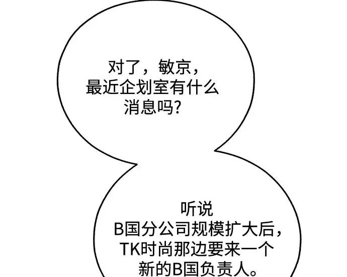第98话 第150页