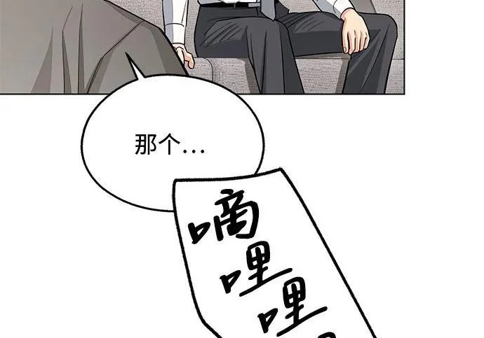 第98话 第175页