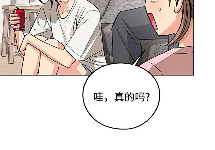 第98话 第143页