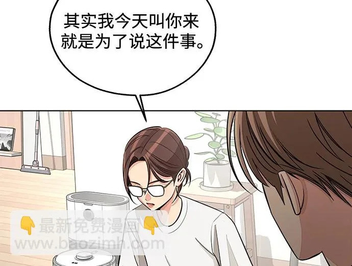 第98话 第154页