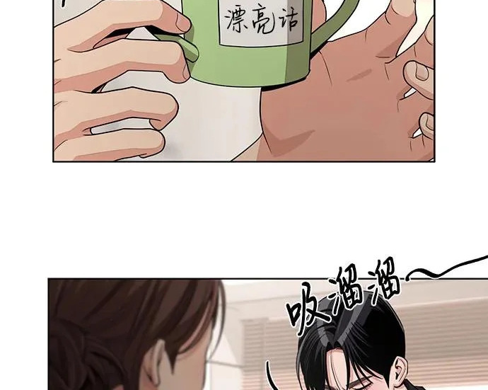 第98话 第21页