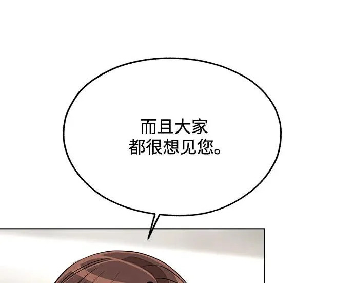 第98话 第38页