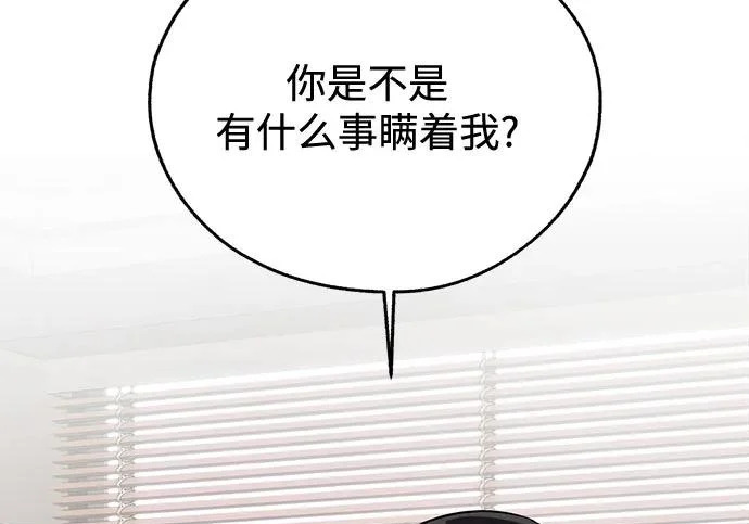 第98话 第63页