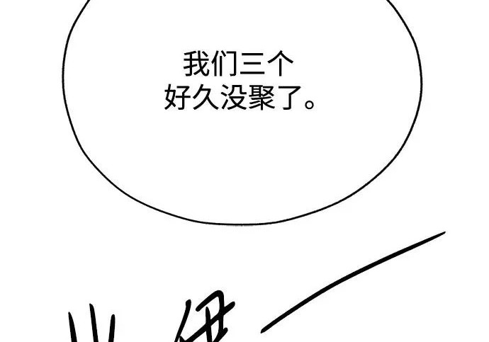 第98话 第132页