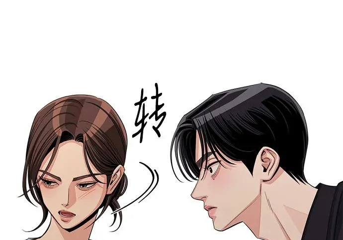 第98话 第30页