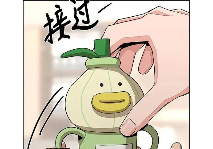 第98话 第20页