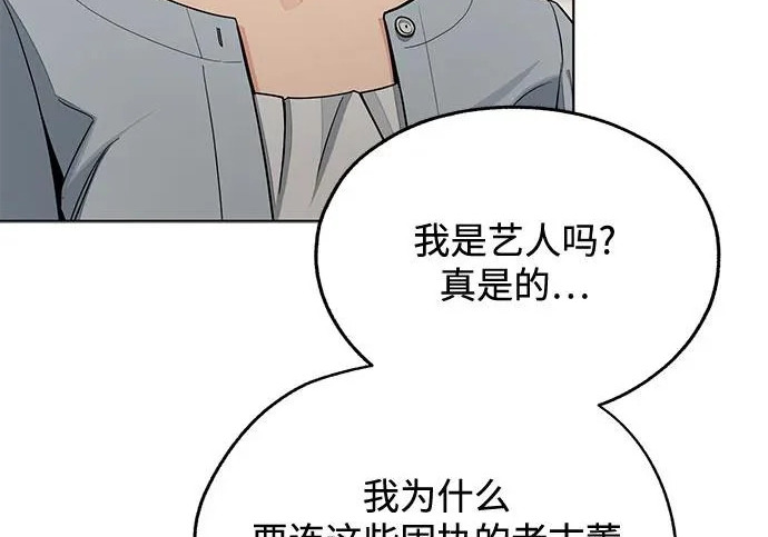 第98话 第40页